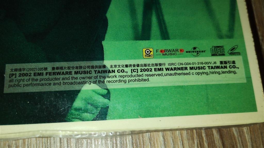 Sting - 1984-2002 [Taiwan] NIEUW!!!, Ophalen of Verzenden, Gebruikt