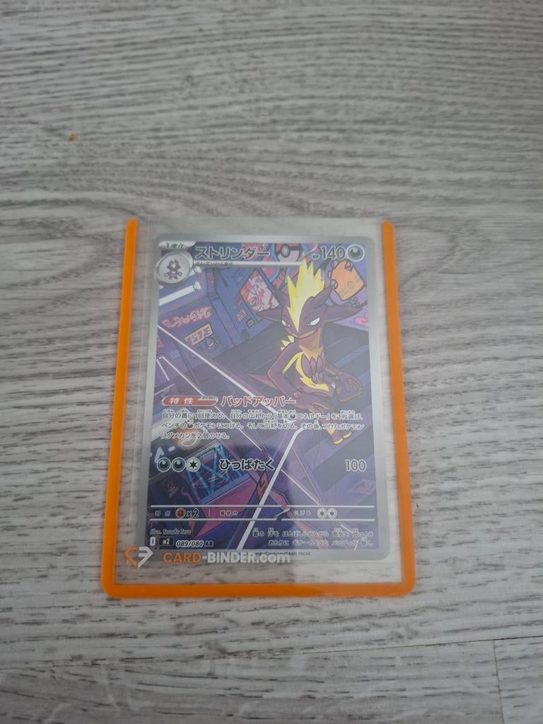 Toxtricity V - Japanse Pokémon Kaart (S8a 082/190), Ophalen of Verzenden, Zo goed als nieuw, Losse kaart, Foil