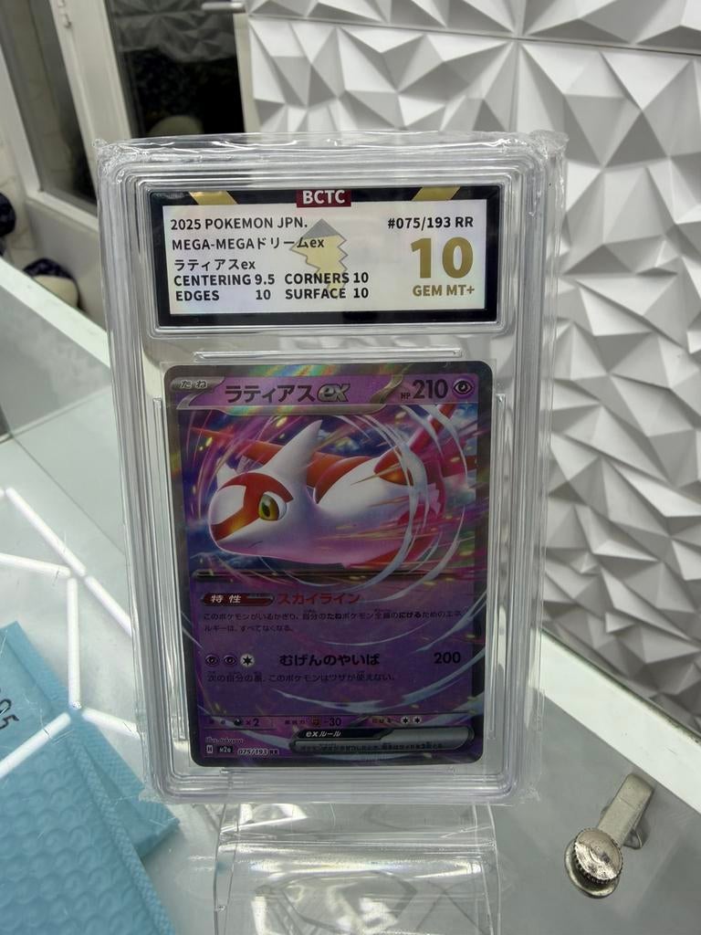 Latias ex (sv7a 019/064, Ophalen of Verzenden, Zo goed als nieuw