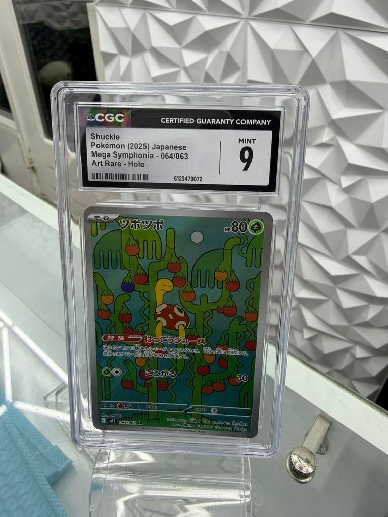 Shuckle AR 064/063 M1S HOLO Art Rare/JAPANESE, Ophalen of Verzenden, Zo goed als nieuw
