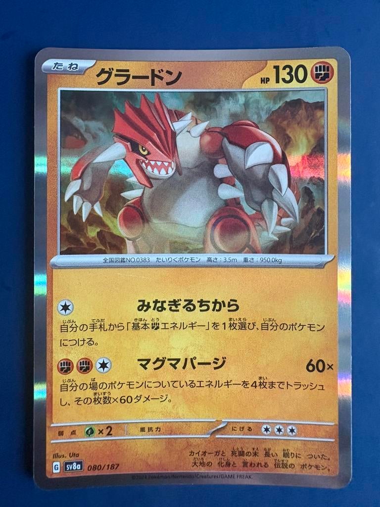 Pokemon Groudon 080 187 holo Japans, Ophalen of Verzenden, Zo goed als nieuw