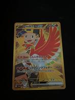 Ho-oh ex Heat Wave Arena 090/063 NM Pokémon kaart, Ophalen of Verzenden, Zo goed als nieuw, Losse kaart, Foil