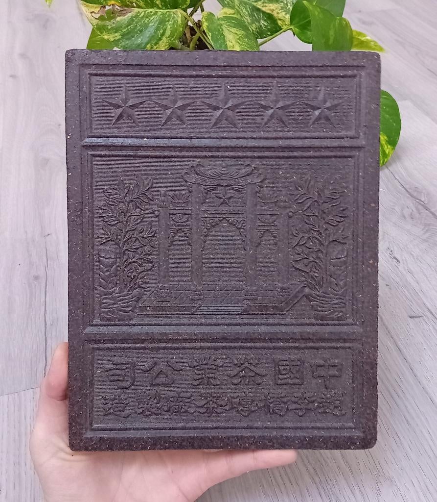 theeblok china, Ophalen of Verzenden