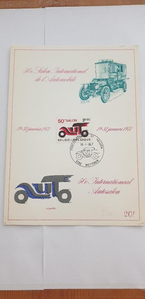 5874 belgie fdc 16-1-71 50e salon de automobile, Postzegels en Munten, Postzegels | Europa | België, Verzenden