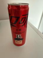 Coca Cola Zero blikje uit Beijing China 2025 ongeopend, Verzamelen, Verzenden, Nieuw, Verpakking