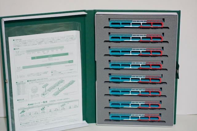 KATO N-Spur 5000 Tricolor 8-Teiliges Farbset 10-1603 M, Overige merken, Verzenden, Nieuw, Gelijkstroom