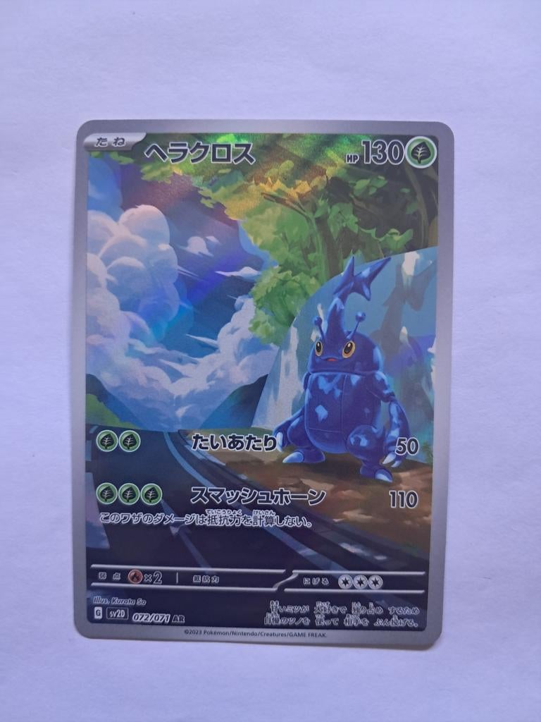 Heracross 072/071 Clay Burst Japans, Ophalen of Verzenden, Nieuw, Losse kaart, Foil