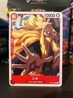 One Piece OP12-005 Japan, Ophalen of Verzenden, Nieuw, Losse kaart