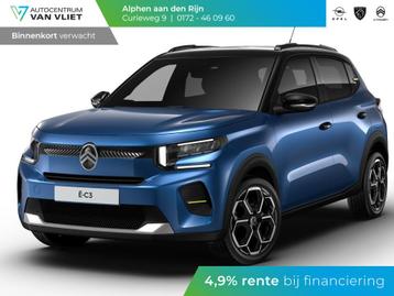 Citroen Ë-C3 Max 113pk 44 kWh | Boordlader 11kW - 3 fasen | beschikbaar voor biedingen
