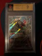 RGS 9 Mint Okidogi SV6 170/101, Verzenden, Zo goed als nieuw