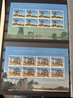 China 2 velletjes postfris, Postzegels en Munten, Postzegels | Volle albums en Verzamelingen, Ophalen of Verzenden, Buitenland
