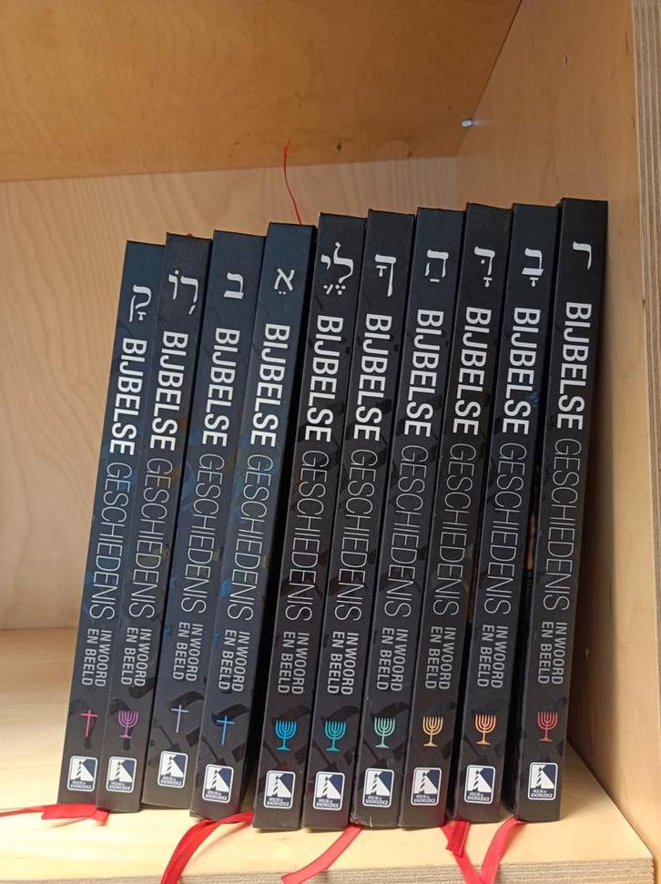 Bijbelse Geschiedenis is Woord en Beeld 10 delen, Boeken, Godsdienst en Theologie, Zo goed als nieuw, Ophalen