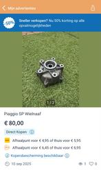 Piaggio SP Wielnaaf, Ophalen of Verzenden, Zo goed als nieuw, Overige typen, Piaggio