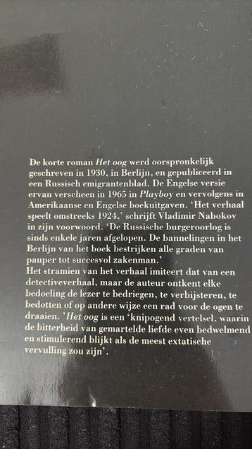 Vladimir Nabokov - Het Oog beschikbaar voor biedingen