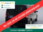 Mercedes-Benz Vito 119 CDI PRO Extra Lang Dubbele Schuifdeur, Auto's, Bestelauto's, Automaat, Euro 6, Overige kleuren, 2500 kg