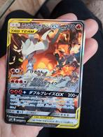 Reshiram & charizard GX  extreem zeldzaam!, Ophalen of Verzenden, Zo goed als nieuw, Losse kaart