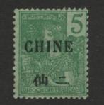 1904 5-cts CHINA-Franse postkantoren in Chinese-keizerrijk, Ophalen of Verzenden, Postfris, Oost-Azië