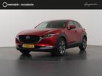 Mazda CX-30 2.0 e-SkyActiv-X M Hybrid Luxury | Trekhaak | 36, Auto's, Mazda, 1998 cc, Gebruikt, 4 cilinders, 179 pk
