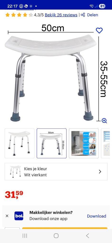 NIEUWE douchekruk, Diversen, Verpleegmiddelen, Nieuw, Ophalen of Verzenden