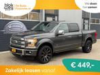 Ford USA F-150 3.5 V6 Ecoboost SuperCab Platinu € 26.950,0, Auto's, Ford Usa, Euro 6, F-150, Bedrijf, Nieuw