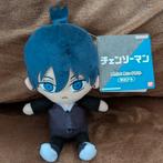 Chainsaw man aki plush knuffel anime nieuw, Ophalen of Verzenden, Zo goed als nieuw, Overige typen