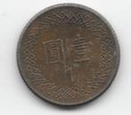 Taiwan 1 yuan 1983 (jaar 72) Y# 551, Postzegels en Munten, Munten | Azië, Verzenden, Oost-Azië, Losse munt