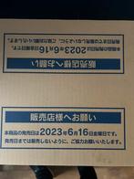 Pokémon Card 151 Booster Box Case Japanese, Ophalen, Zo goed als nieuw, Boosterbox