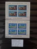 Roemenië 1979, Ophalen of Verzenden, Overige landen