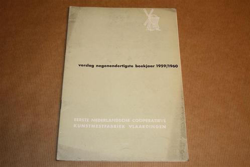 Verslag Ned Coöp Kunstmestfabriek Vlaardingen1959/1960, Boeken, Geschiedenis | Stad en Regio, Gelezen, 20e eeuw of later, Ophalen of Verzenden