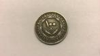 Libie 100 dirham 1975., Postzegels en Munten, Munten | Afrika, Ophalen of Verzenden