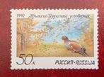 Russische Federatie - 1992, Verzenden, Postfris, Dier of Natuur