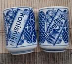 Japanse Yunomi Theekopjes - Sumo Editie, Keramiek, Nieuw, Ophalen of Verzenden, Overige stijlen