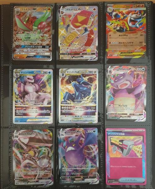Pokemon Kaarten Verzameling 50+ Hits Vmax, Vstar, V, Ex, Gx, Hobby en Vrije tijd, Verzamelkaartspellen | Pokémon, Zo goed als nieuw