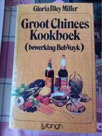 Groot Chinees kookboek. Miller. Hardcover.Beb Vuyk, Gelezen, Gloria Bley Miller.B.Vuyk, Azië en Oosters, Ophalen