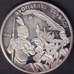 Cuba, 1993, 1 OZ zilver, Postzegels en Munten, Munten | Amerika, Zilver, Ophalen of Verzenden, Losse munt, Midden-Amerika