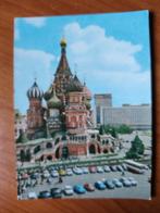 Ansichtkaart Rusland Moscow 12025, Verzamelen, Ophalen of Verzenden, Overig Europa