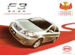 Folder BYD F3 (uit China - 2011), Verzenden, Gelezen, Overige merken