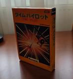 MSX - Time Pilot CIB - Konami, Computers en Software, Verzenden, MSX