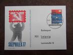 Briefkaart DDR – Sozphilex 1977, Postzegels en Munten, Brieven en Enveloppen | Buitenland, Ophalen of Verzenden, Briefkaart