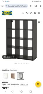 2x IKEA Kallax Kasten, evt met manden, Gebruikt, 100 tot 150 cm, 100 tot 150 cm, Ophalen of Verzenden