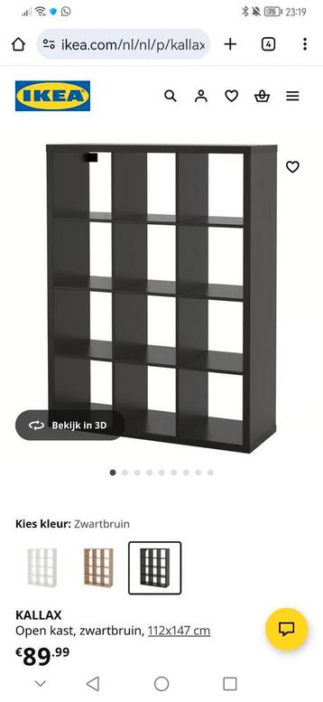 2x IKEA Kallax Kasten, evt met manden beschikbaar voor biedingen