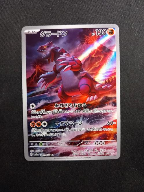 Pokemon Groudon 069/062 Raging Surf Art Rare Japans NM, Hobby en Vrije tijd, Verzamelkaartspellen | Pokémon, Zo goed als nieuw