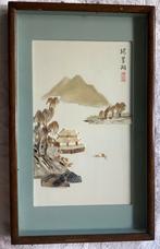 Chinees landschap kunstwerk gesigneerd, Verzenden