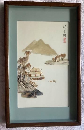 Chinees landschap kunstwerk gesigneerd beschikbaar voor biedingen