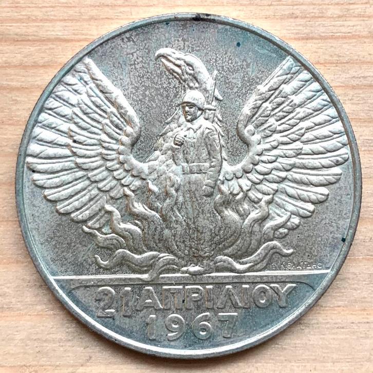 Griekenland 100 Drachme 1967 revolutie zilver kwaliteit!, Postzegels en Munten, Munten | Europa | Niet-Euromunten, Overige landen