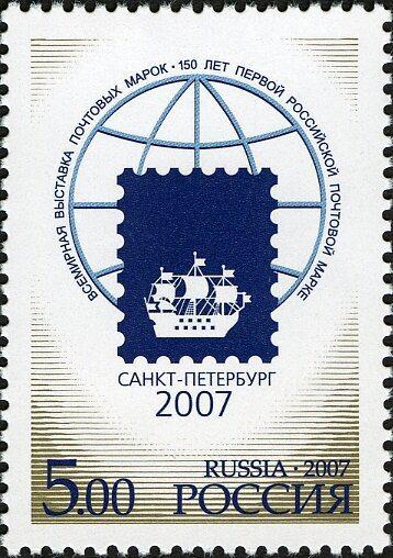 02-02 Rusland MI 1416C postfris, Verzenden, Postfris