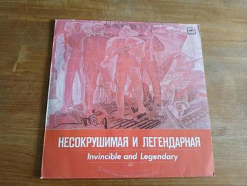 Несокрушимая И Легендарная = Invincible And Legendary beschikbaar voor biedingen