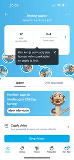 Spaarkaarten 12 stuks AH Efteling €5, Tickets en Kaartjes, Drie personen of meer, Kortingsbon, Pretpark