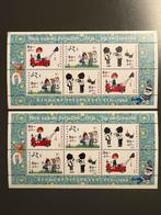 Kinderpostzegels 1999 (2 vellen postfris), Postzegels en Munten, Postzegels | Nederland, Ophalen of Verzenden, Postfris