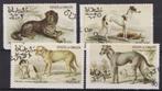 Oman Honden, Postzegels en Munten, Postzegels | Thematische zegels, Ophalen of Verzenden, Gestempeld, Dier of Natuur